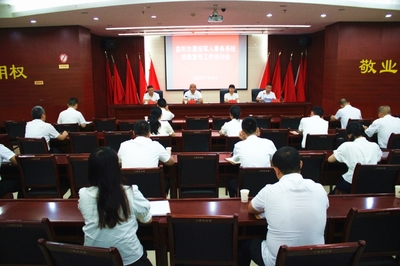 益陽市退役軍人事務系統信息宣傳工作會議召開