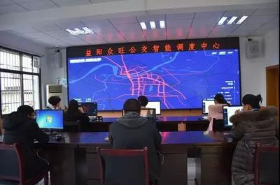 益陽公交公司做了什么?