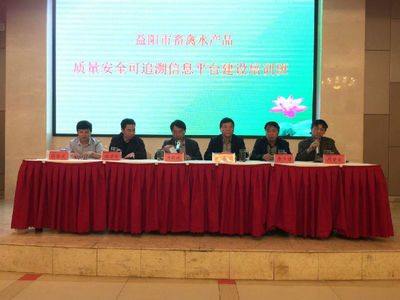 真假通農(nóng)產(chǎn)品質(zhì)量安全綜合監(jiān)管平臺(tái) 新聞列表