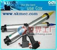 雙振長沙-株洲-湘潭-益陽英國COX氣動(dòng)打膠槍-電動(dòng)壓膠槍-雙組分氣動(dòng)膠槍[供應(yīng)]_氣動(dòng)工具_(dá)世界工廠網(wǎng)中國產(chǎn)品信息庫