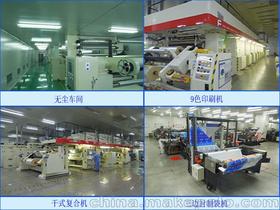 魚包裝供應商,價格,魚包裝批發市場 