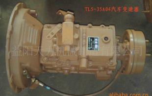 益陽TL5-35系列汽車變速器總成_汽摩配件_世界工廠網中國產品信息庫
