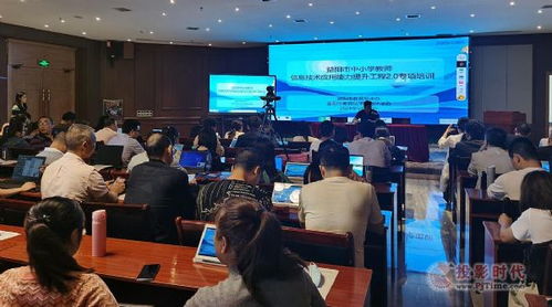 pjtime.com 行業新聞 希沃