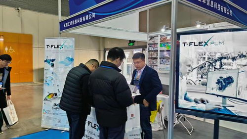 仁卓信息科技攜新的工業產品tflex plm亮相世界智能制造大會