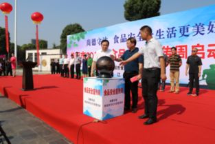 益陽市衛生計生委積極組織開展2018年食品安全宣傳周活動