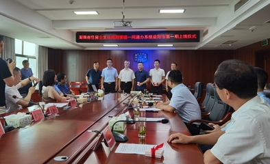 我市房地產業務辦理開啟&ldquo;掌上辦&rdquo;新模式 益陽市新建商品房網簽備案暨預售資金監管系統正式上線