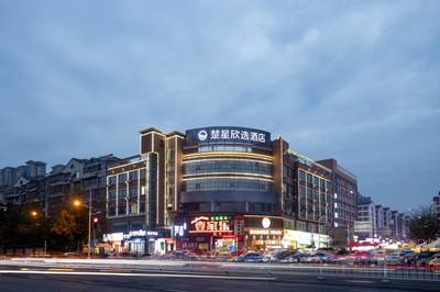 楚星欣選(益陽(yáng)城市學(xué)院店) 益陽(yáng)信息與便捷服務(wù)的完美結(jié)合