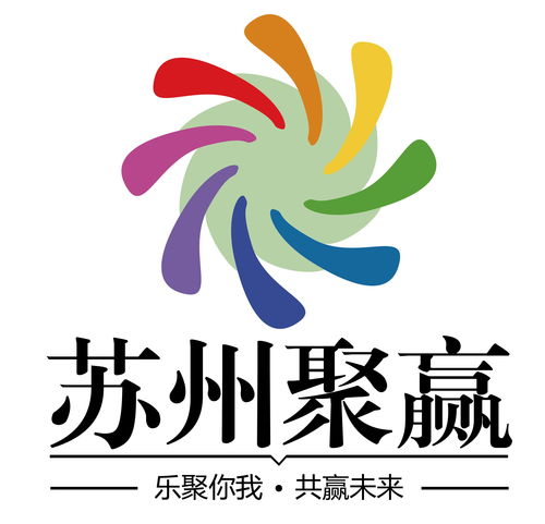 蘇州聚贏信息科技服務 創新驅動，助力益陽信息化發展