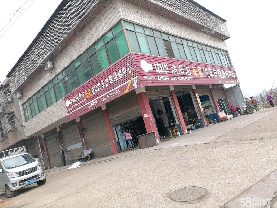 益陽58同城——本地信息服務的便捷之選