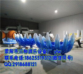 滎陽三和游樂設備廠 創新與品質的游樂設備專家