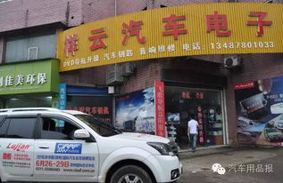 深耕華中市場，精準(zhǔn)觸達(dá)終端 《汽車用品報(bào)》中部大規(guī)模發(fā)行走進(jìn)湖南五市